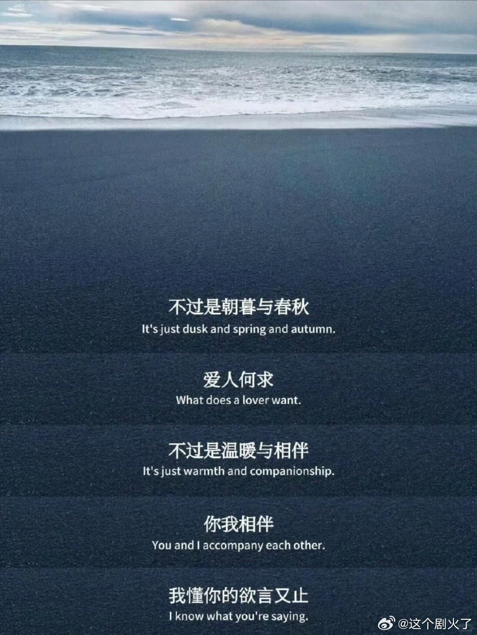 突然被这段话治愈了！ 