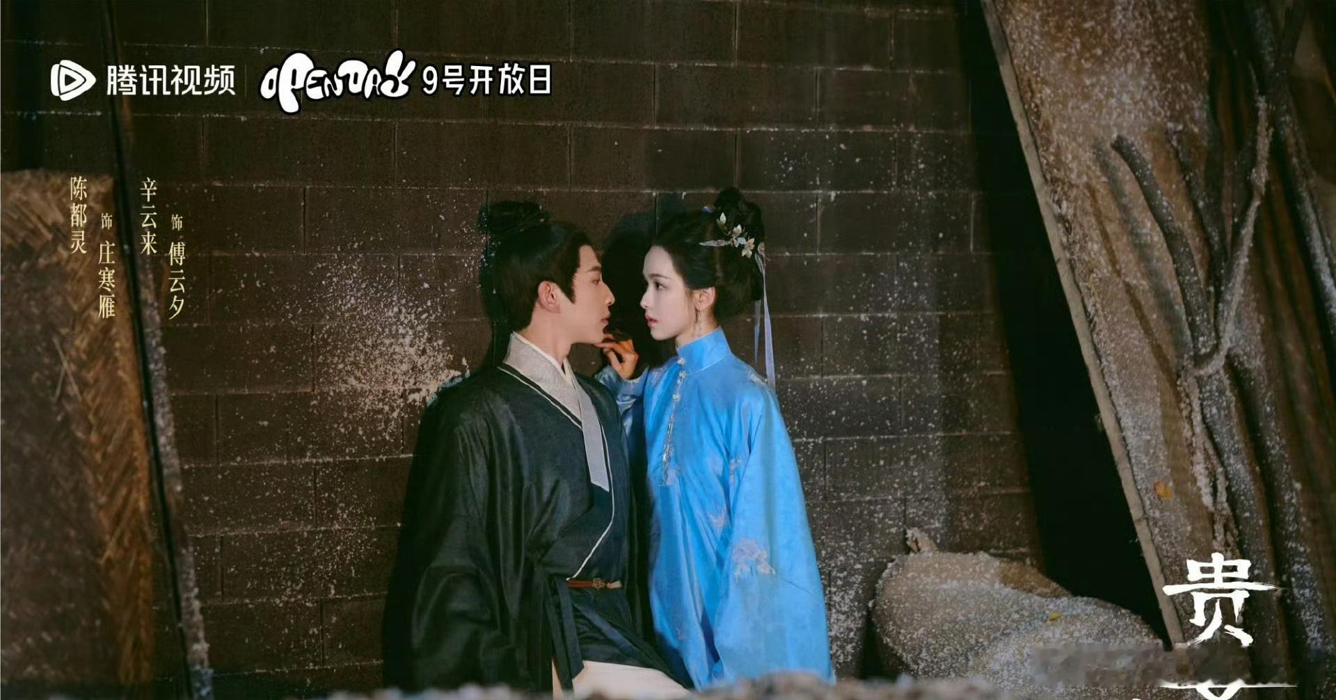 🐧马上要抬的贵女，你觉得能爆吗🤔 ​​​