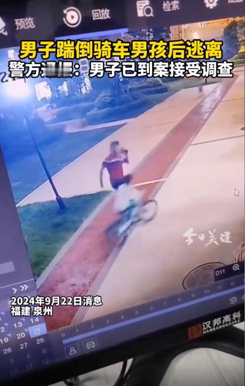 “坏到骨子里了！”福建泉州，一男子在楼下打电话，8岁男孩迎面骑自行车驶来。谁知，