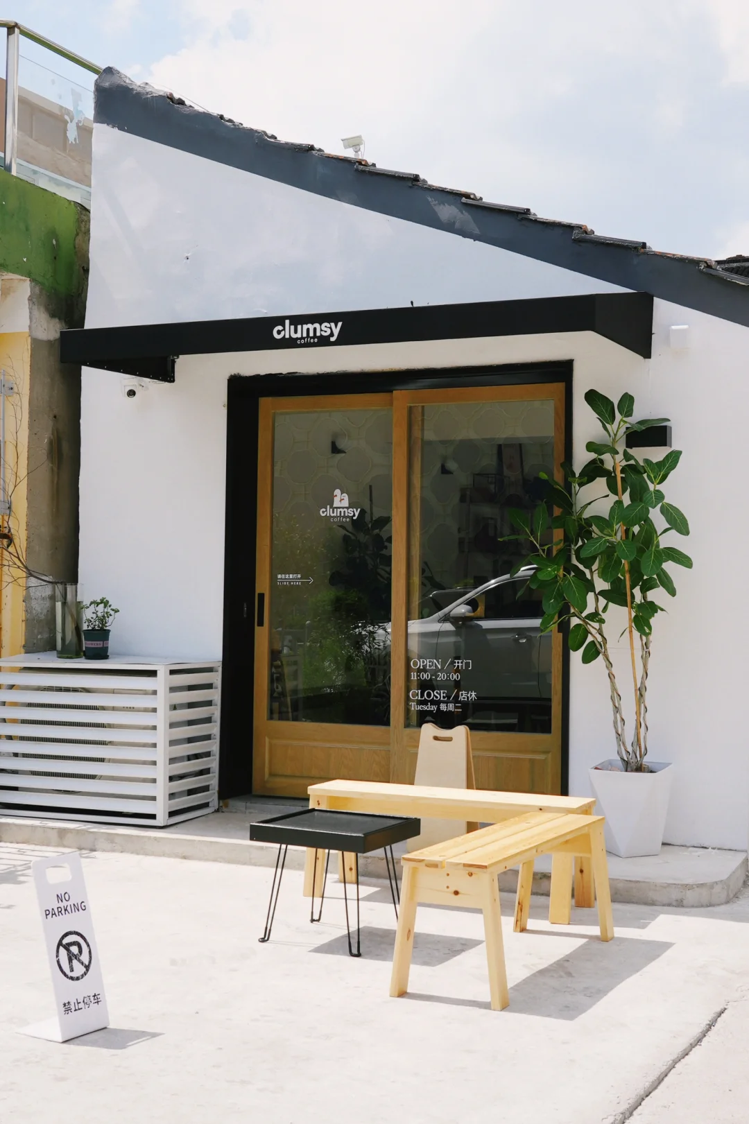 苏州｜好会开！！随手就挑到了超爱的咖啡店☕️