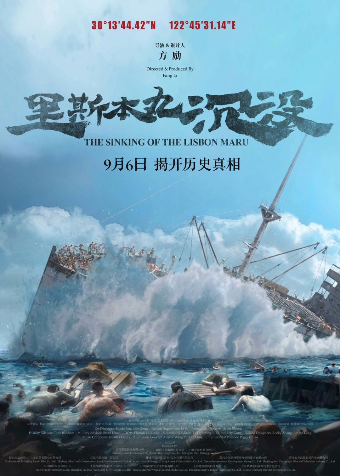#第一次见这么多明星宣传的电影#第一次见这么多明星宣传的电影，电影上映之后好评不