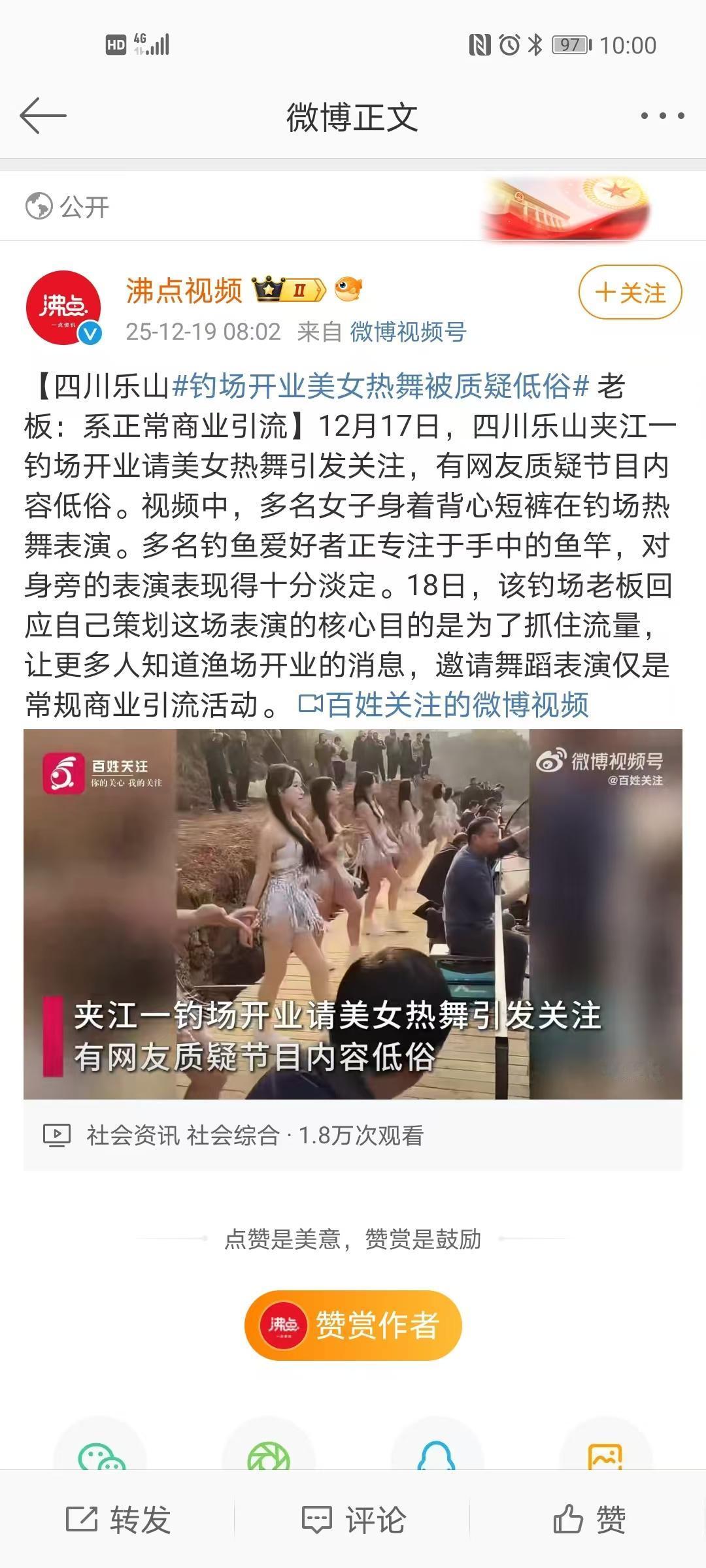 别以为我不知道你们这些钓友是奔着这个去的。