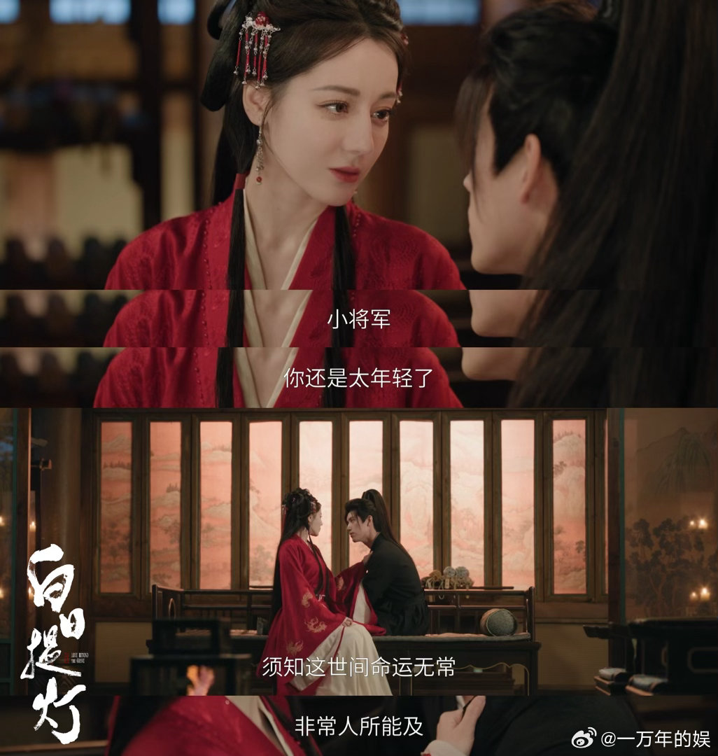 没人说过迪丽热巴这么会演戏精啊 谁被贺思慕的戏精样圈粉？热巴前秒开大后秒夹子音，