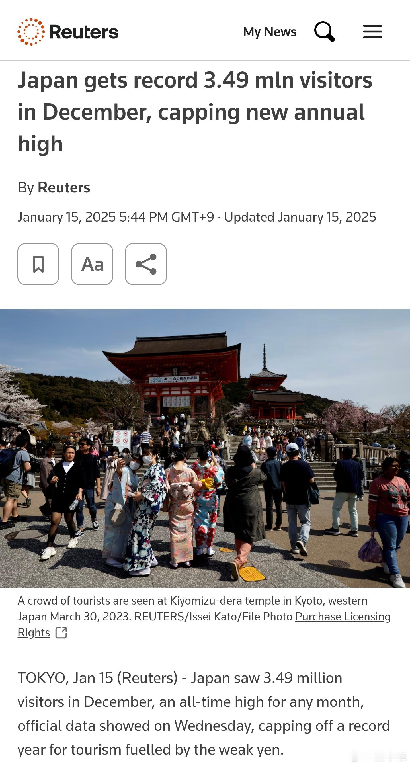 日本多地发生中国公民遇袭 日本实在太危险了，动不动地震、海啸，还无差别袭击游客，