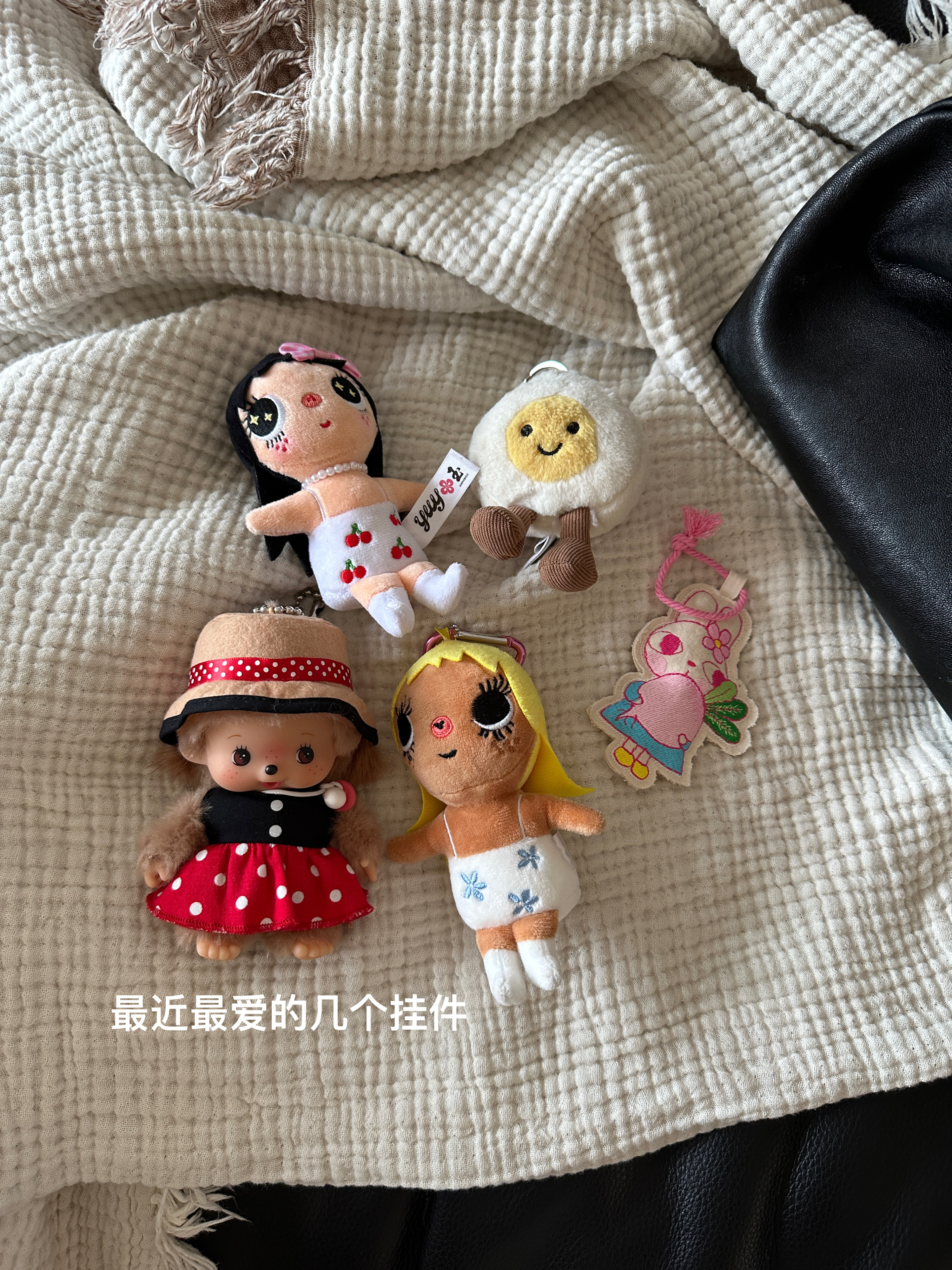 今天先拆了一大堆快递可可爱爱购物分享！ 