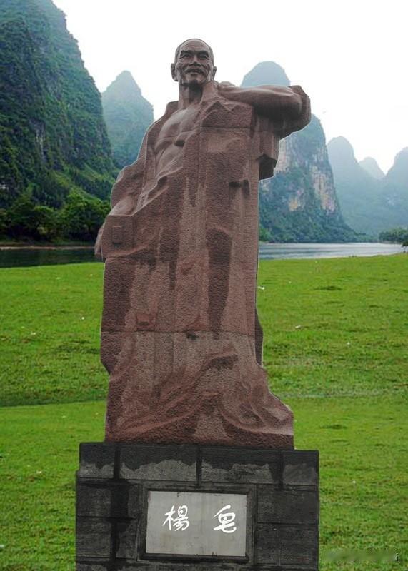 渔家傲.咏当代愚公杨皂
              符进朝
太行沟壑遮平路，乡邻