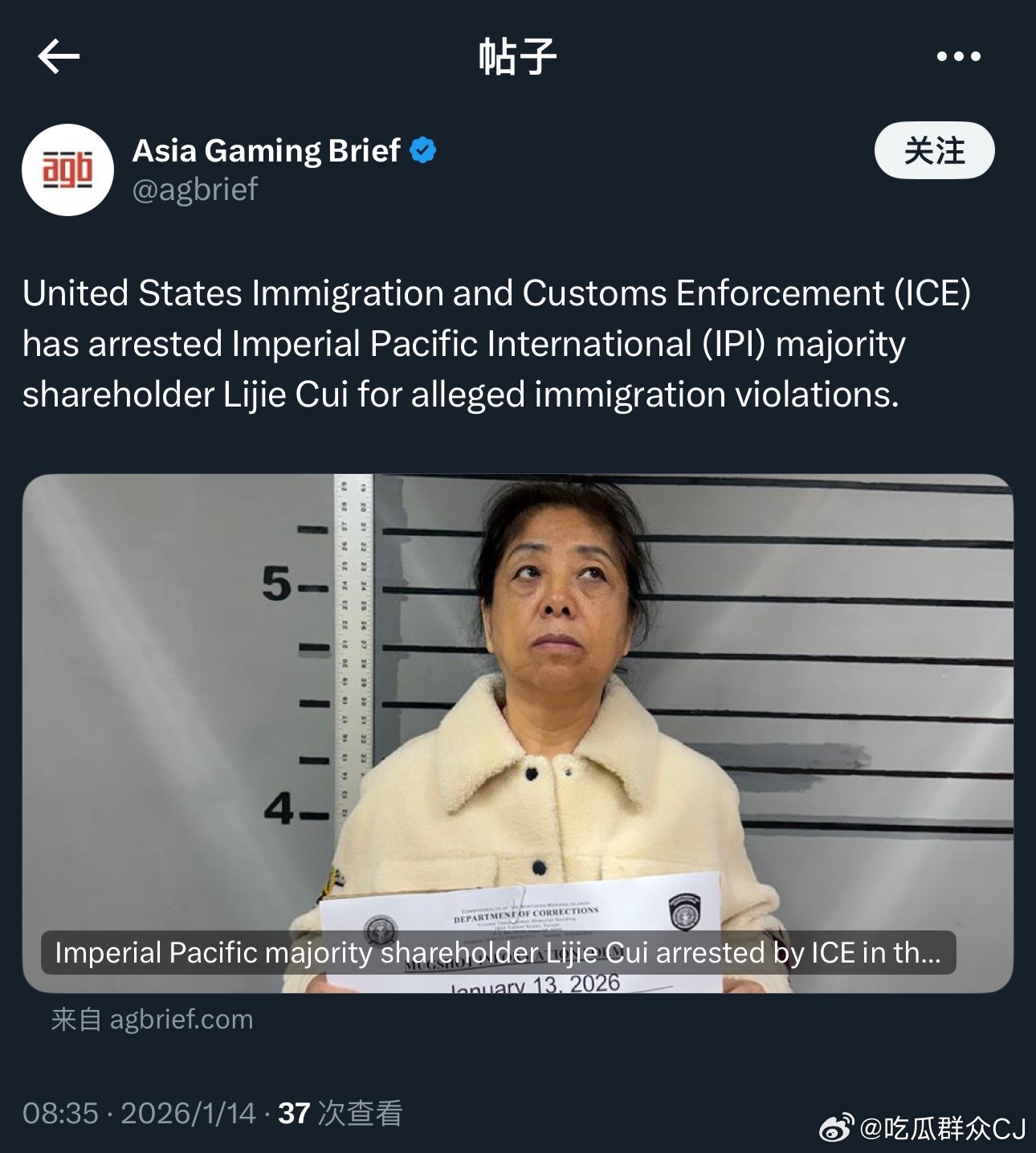 据说吴佩慈婆婆被逮捕了，就是据传吴小姐送巨龙雕塑讨她欢心的那位婆婆。好几家北马里