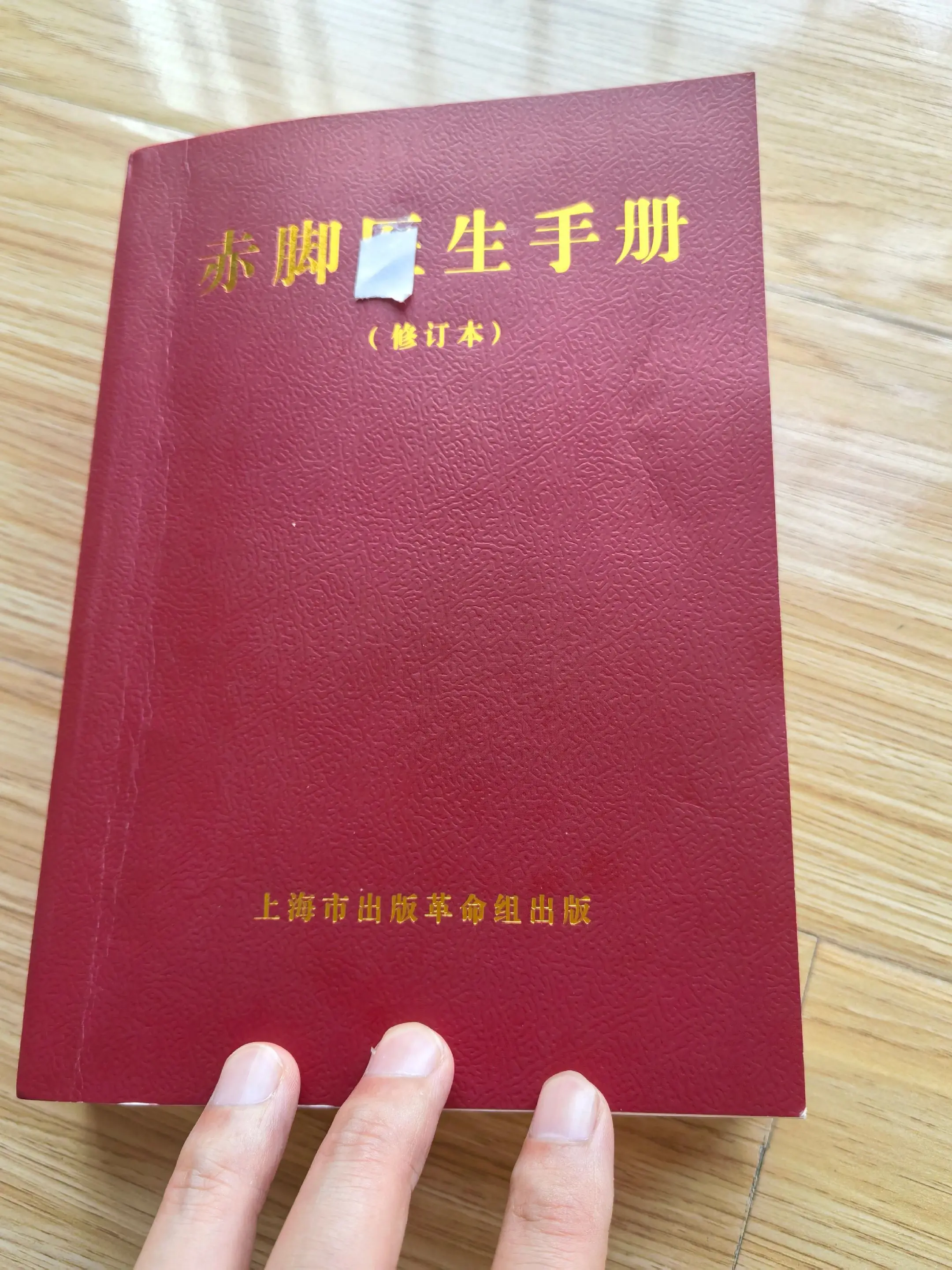 消失多年的书，再次回归。