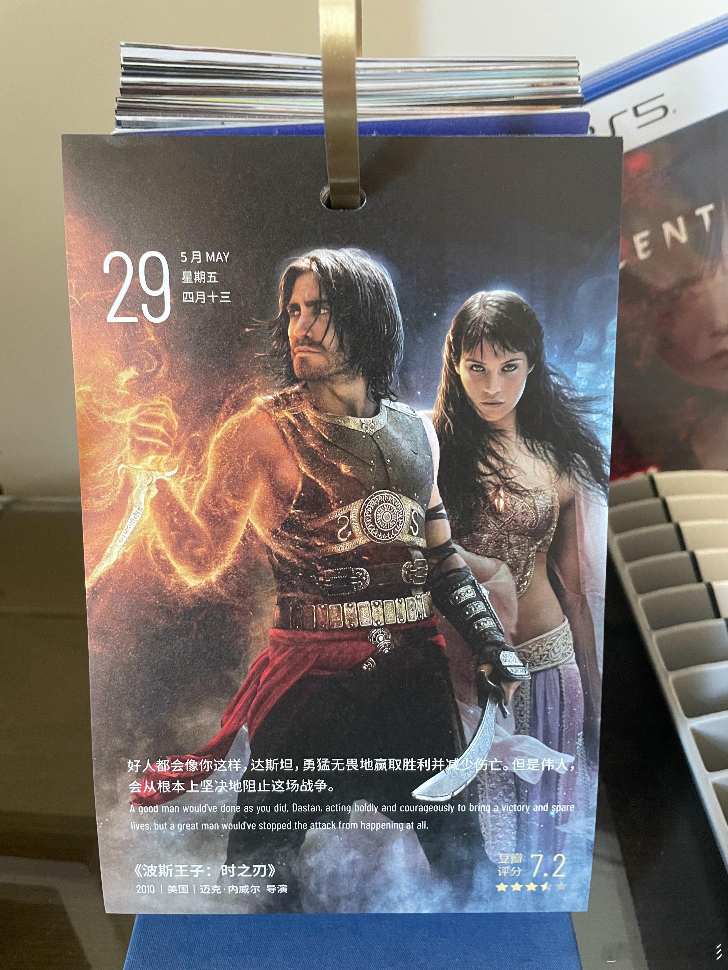 好人都会像你这样，达斯坦，勇猛无畏的赢取胜利并减少伤亡，但是伟人，会从根本上坚决