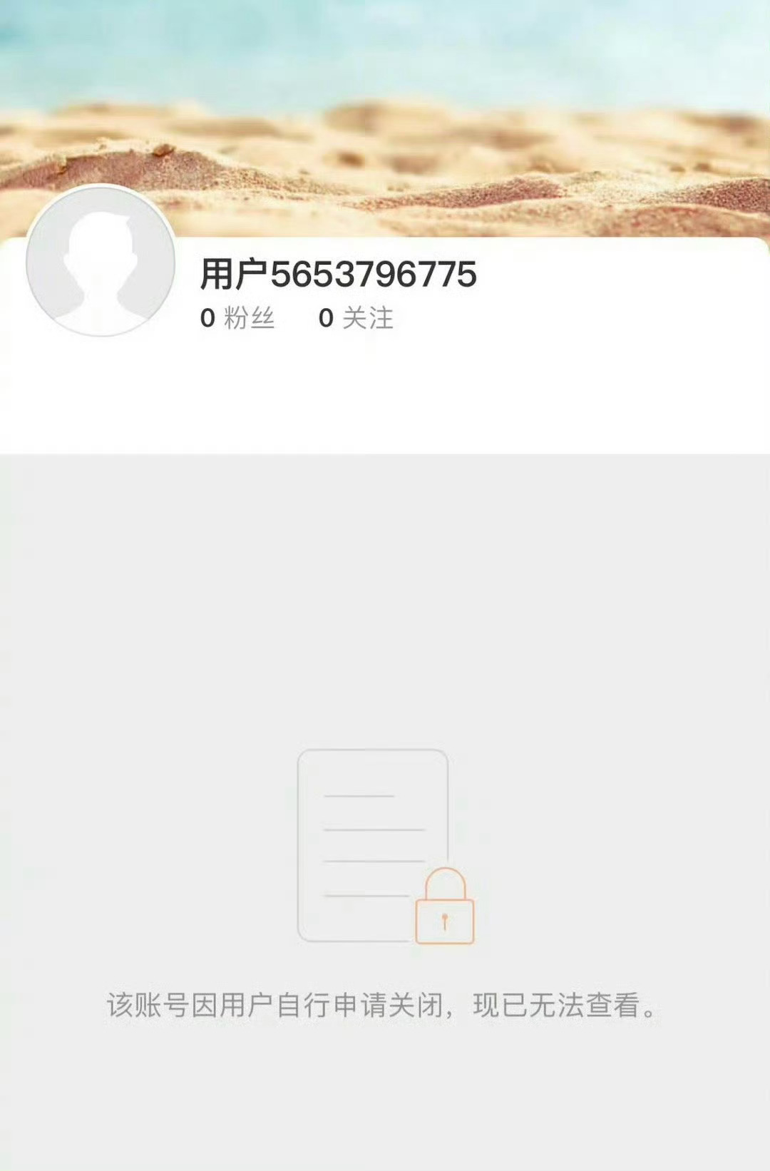 赵露思直播说了什么，做了什么都很容易上热搜，唯独赵露思注销微博，半天了还没热搜，