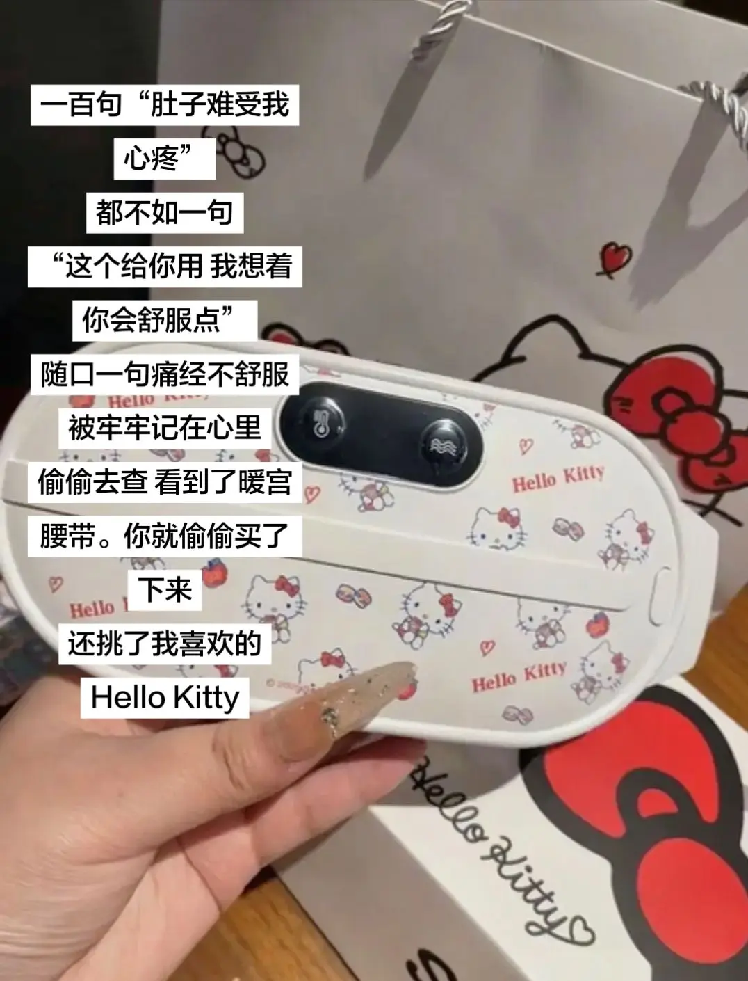 有心者不用教，无心者教不会。收到这样的礼物真的很开心