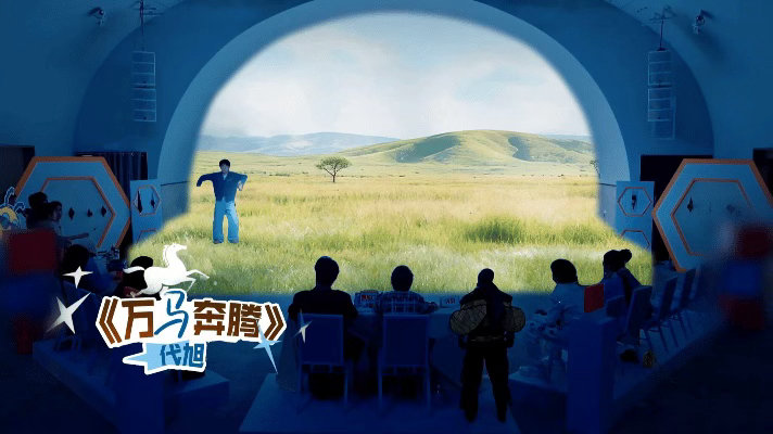 代旭20年没跳舞了你敢信周五晚高疯高叶那声“他20年没跳了你敢信”喊出了所有人的