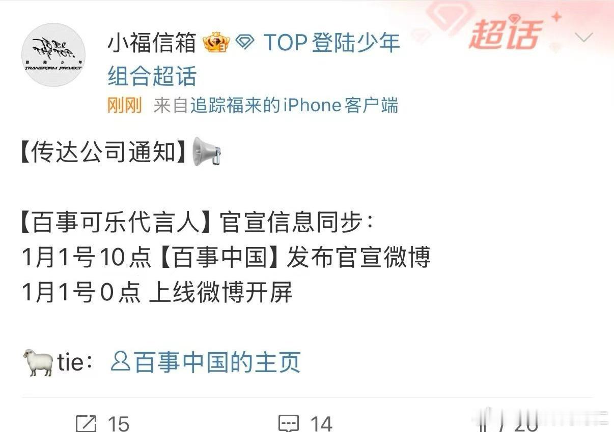 我喜欢可口可乐 