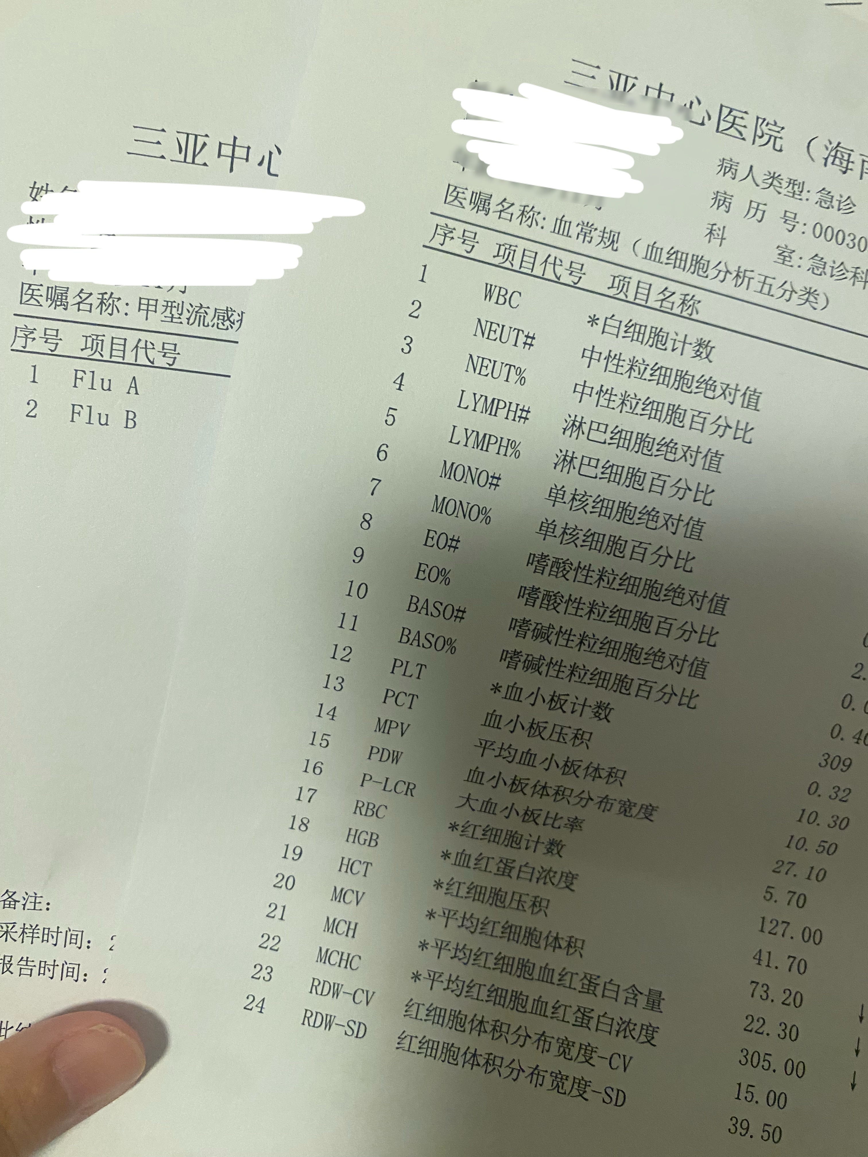 这几天火可能都来不及续因为一直反反复复发烧 可能信息也会来不及回