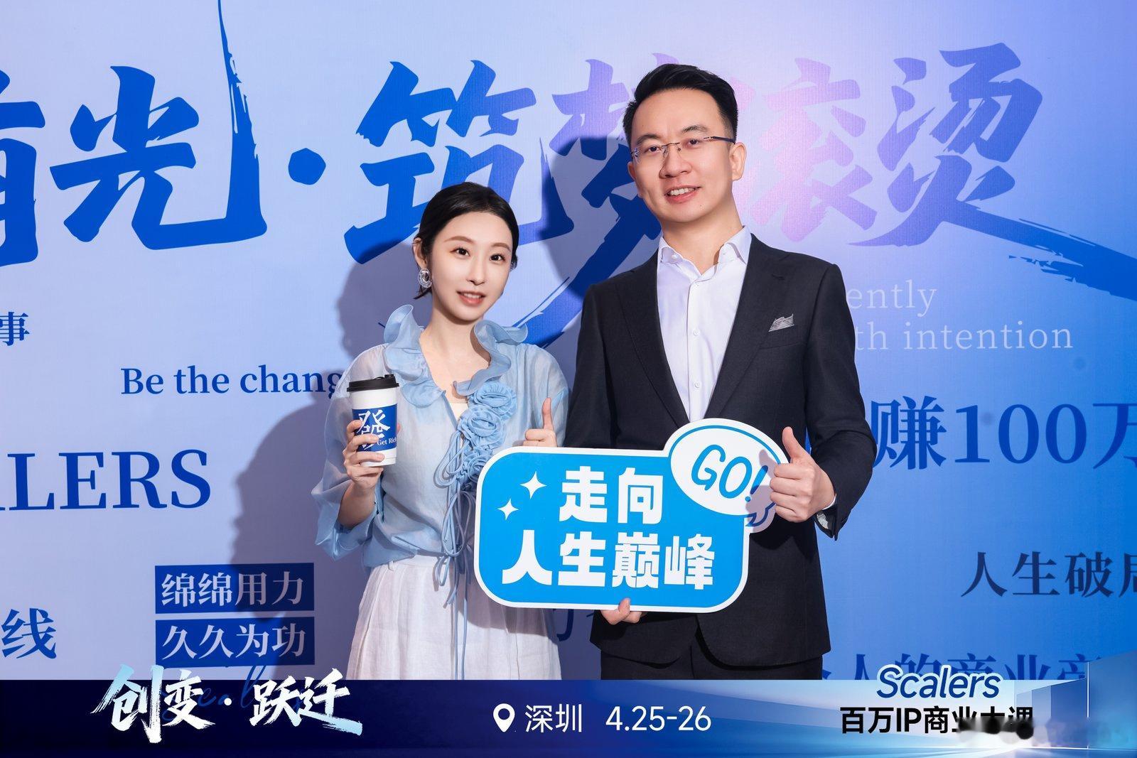 创变・跃迁｜百万商业IP大课深耕13年，持续行动，刻意精进。与同频伙伴并肩同行，