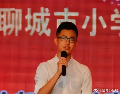 田嘉瑞原生脸长这样？有点像张云雷… 