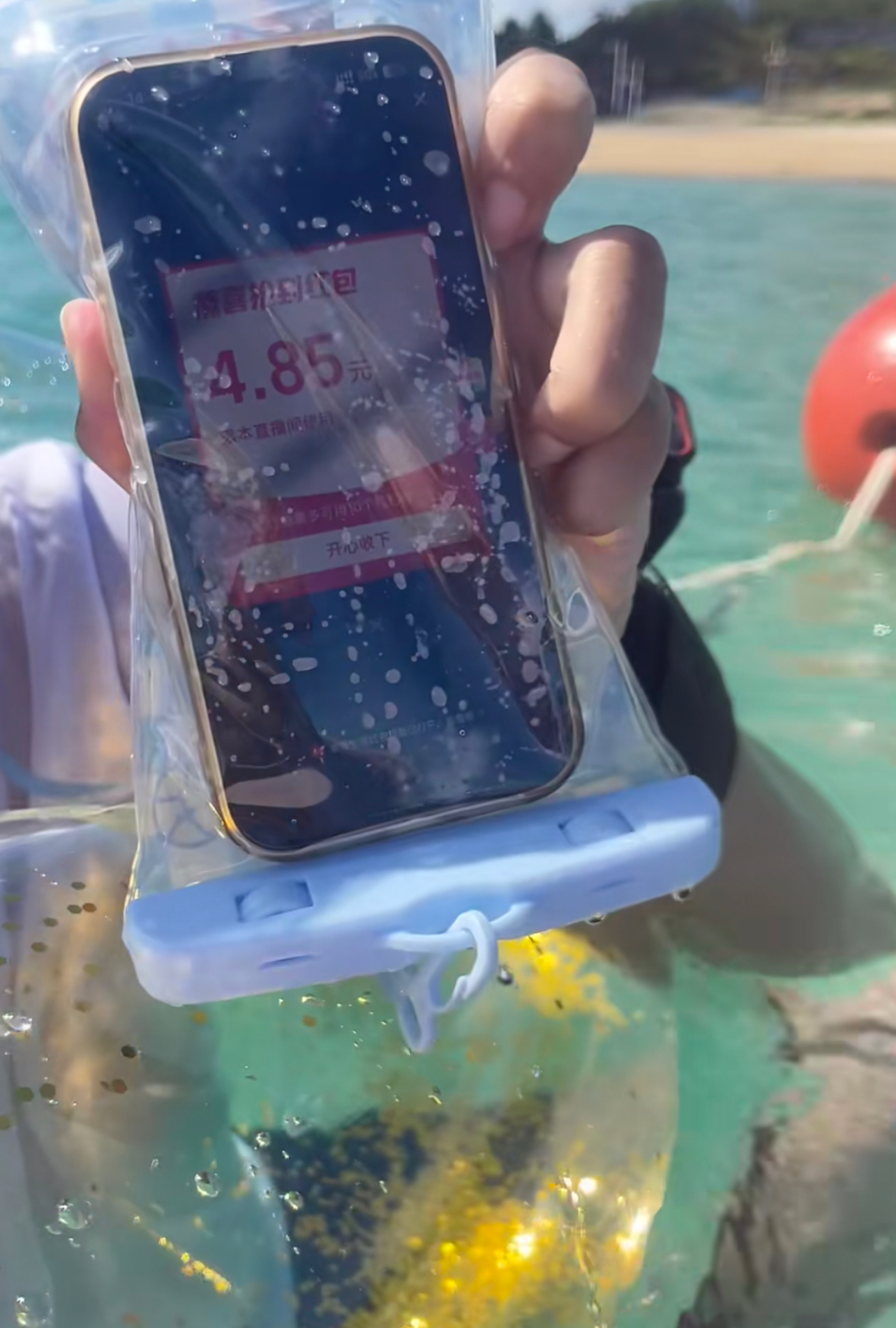 抢红包抢成了钢琴家 我不行了为了抢李佳琦的红包大家都拼成啥样了，在川西海拔450