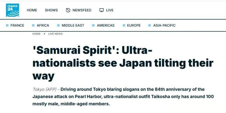 高市政权下的日本，西方媒体终于察觉到不对劲了…

日本首相高市早苗在二战历史问题