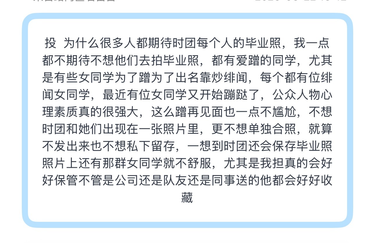 啊？ 