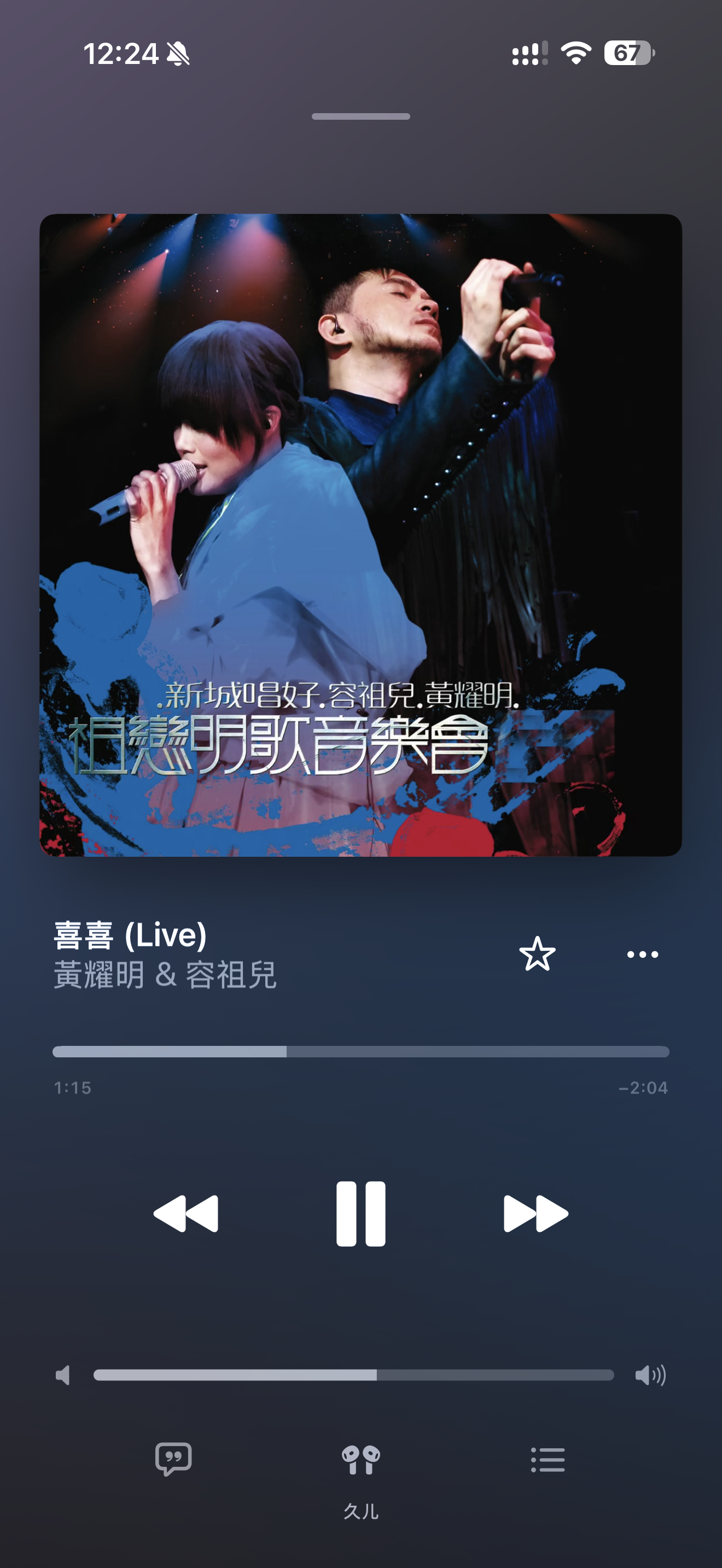 听哭了 