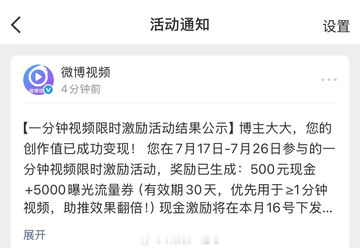 滚。 