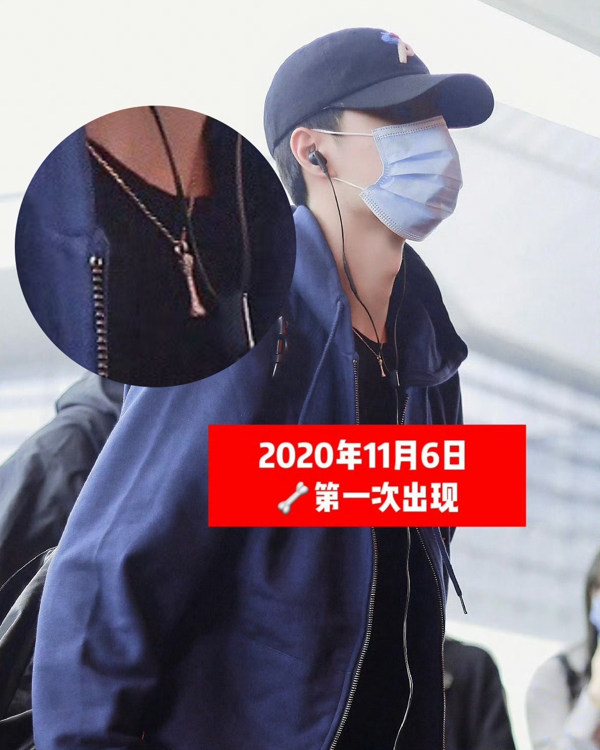 博君一肖 真希望肖肖能把这个小骨头项链🦴从品牌买断成绝版这条🦴项链在博肖的含