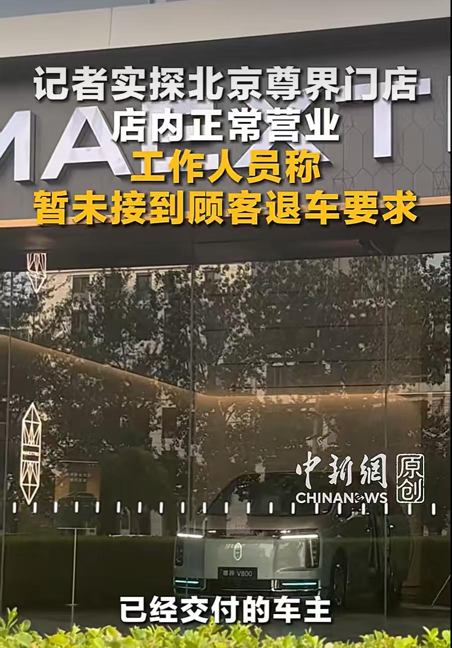 正常驾驶没问题，别把极端工况当成日常用车场景
走访中销售人员提到最多的一句话是：