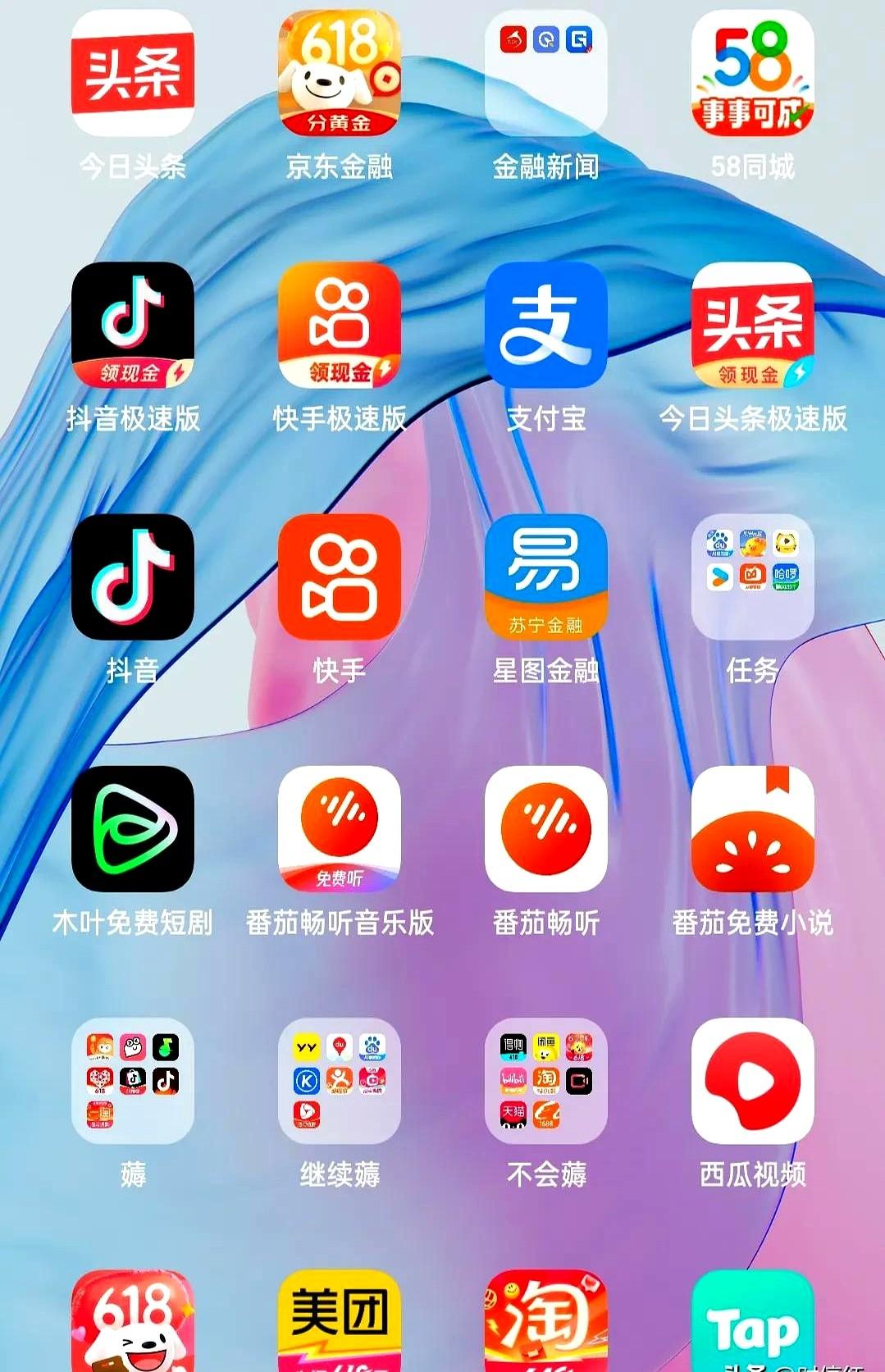 薅羊毛，一个月，挣两百块！

生活总是这么无奈！

现在连点外卖都得掰手指头算优