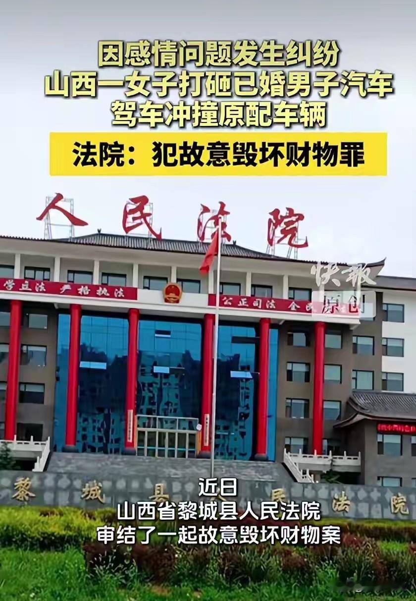 真是不理智！女子与有妇之夫有染，闹出矛盾，砸了情夫车辆，见到男方妻子，直接开车冲