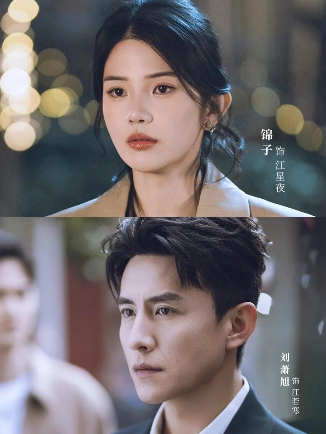 妈呀❗️妈呀❗️新剧杀疯了❗