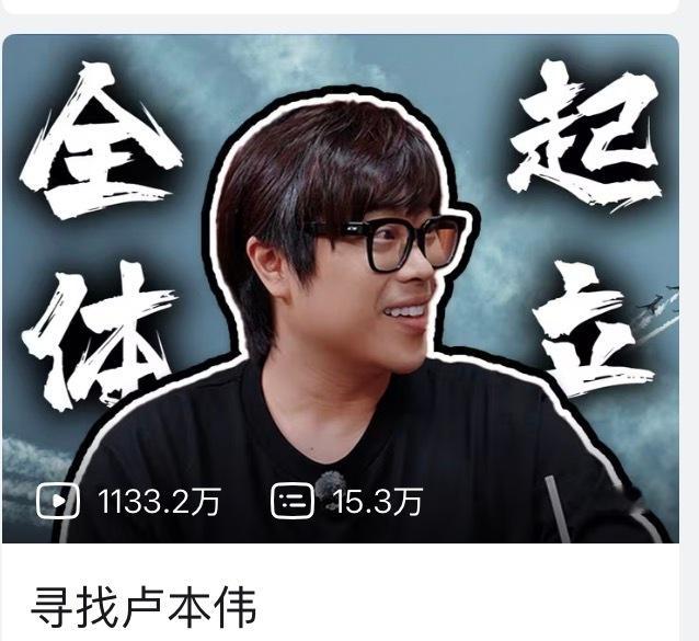这期我看完了