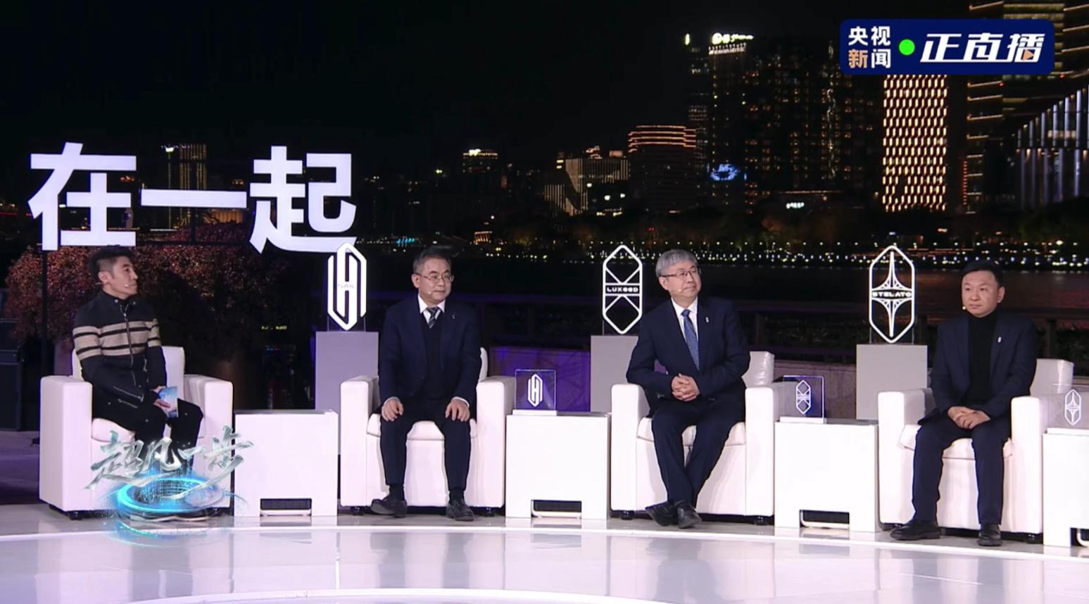 鸿蒙智行五界大咖首聚上海 12月9日的《在一起·鸿蒙智行》年度直播，没想到开局就