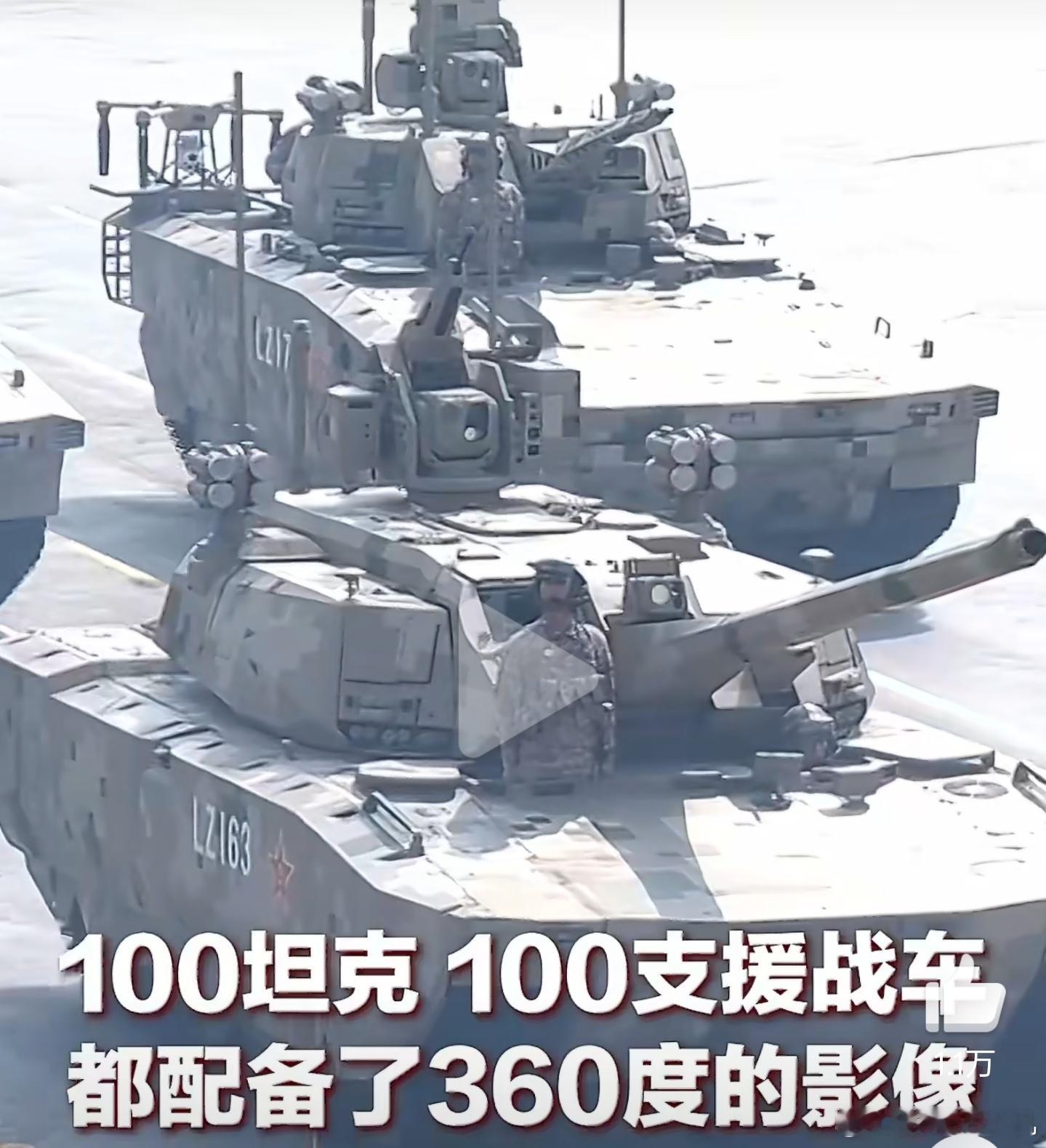 坦克有没有后视镜靠谱的回答来了，坦克配备360°影像系统，能够在里面观察到四周的