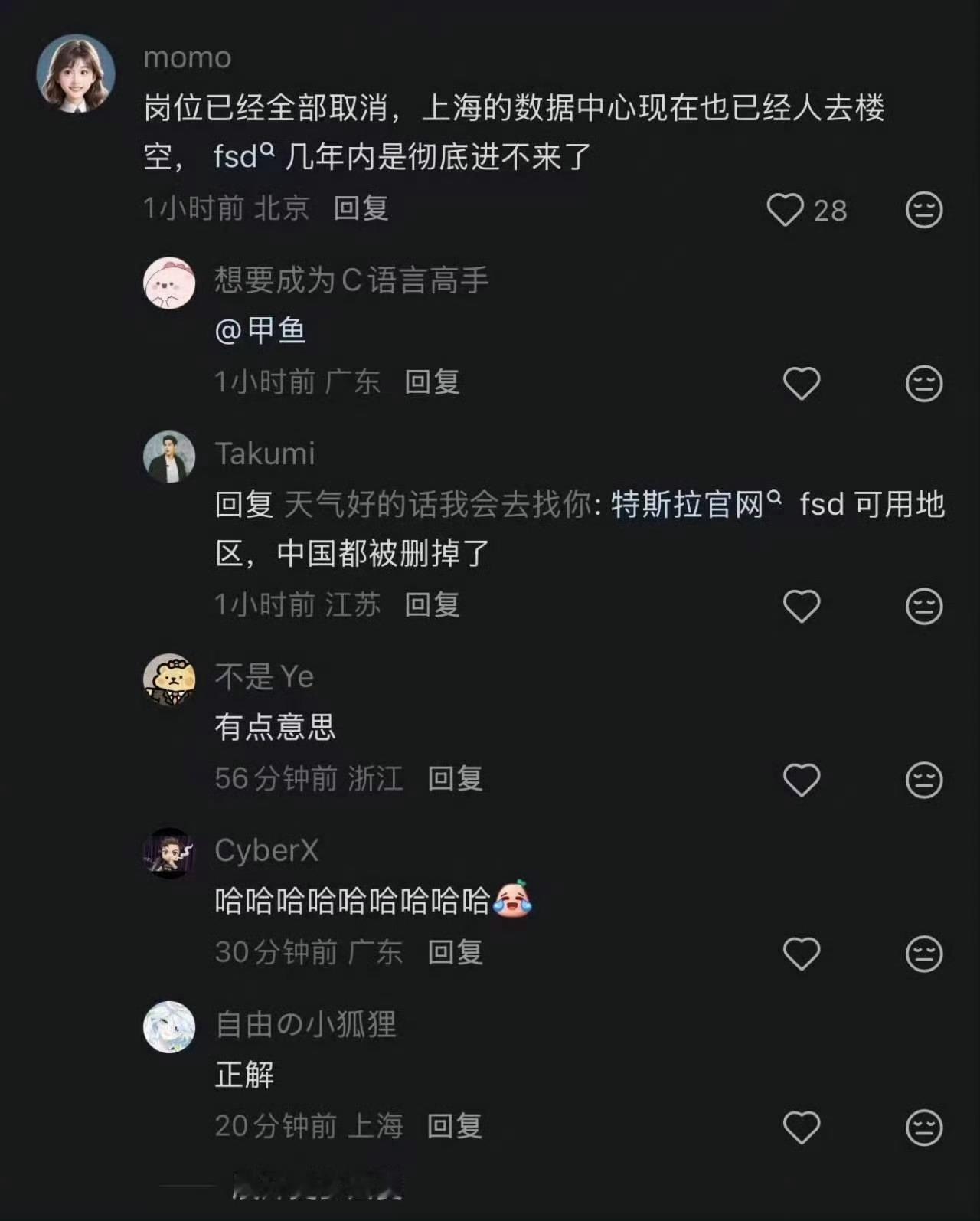 特斯拉FSD在国内没戏了，那些很早就花6.4万卖的车主属实难受……其实国内智驾体