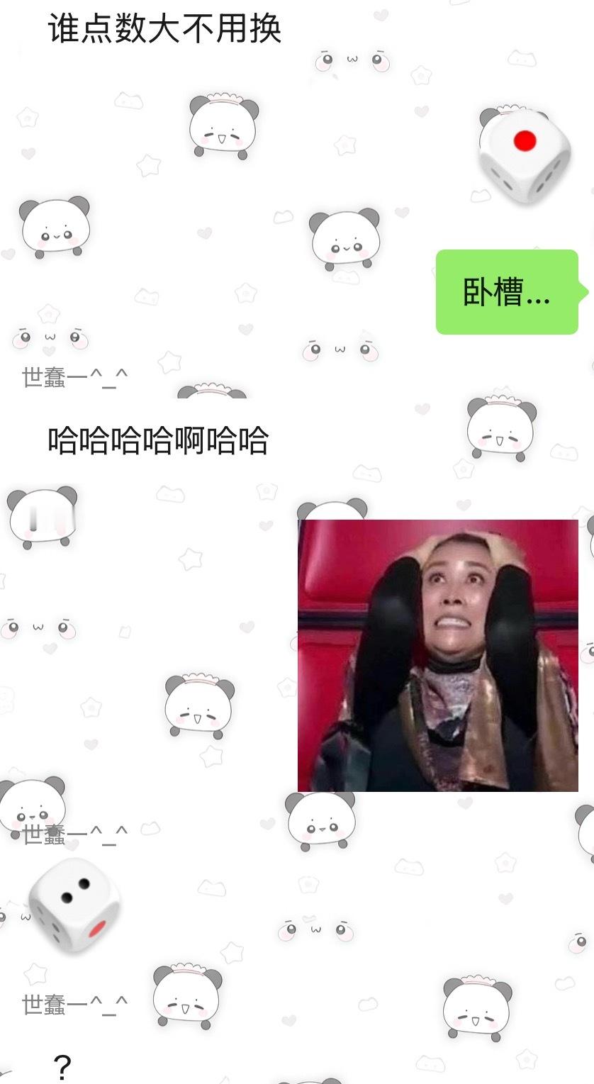 两颗缠绕的心​​​