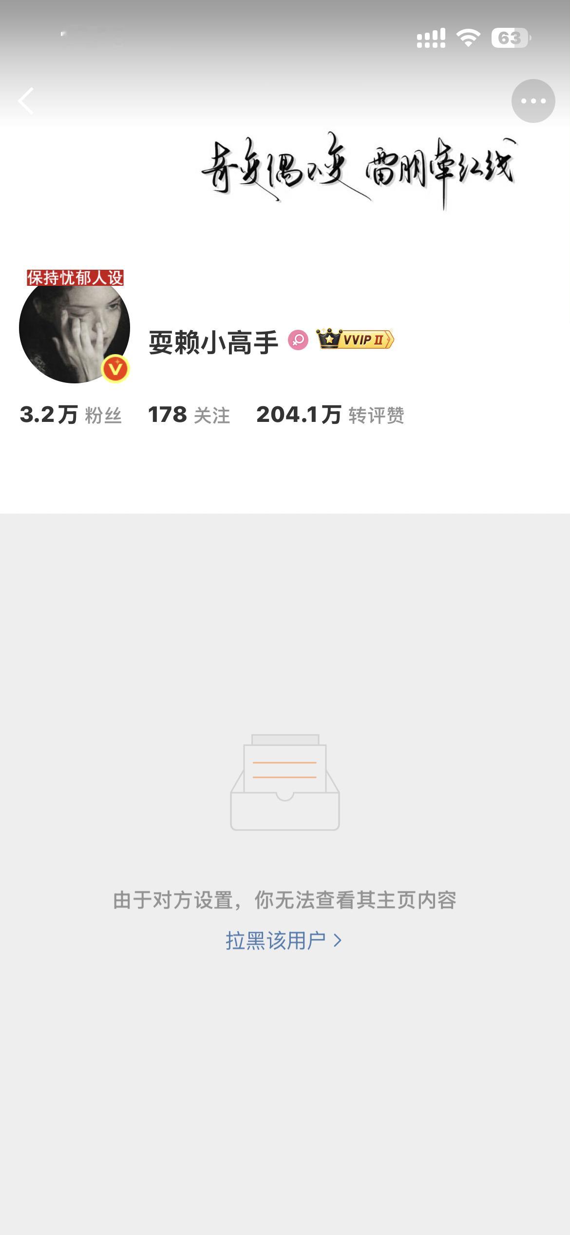 我说我视奸的人咋越刷越少你和小钢炮锁死 