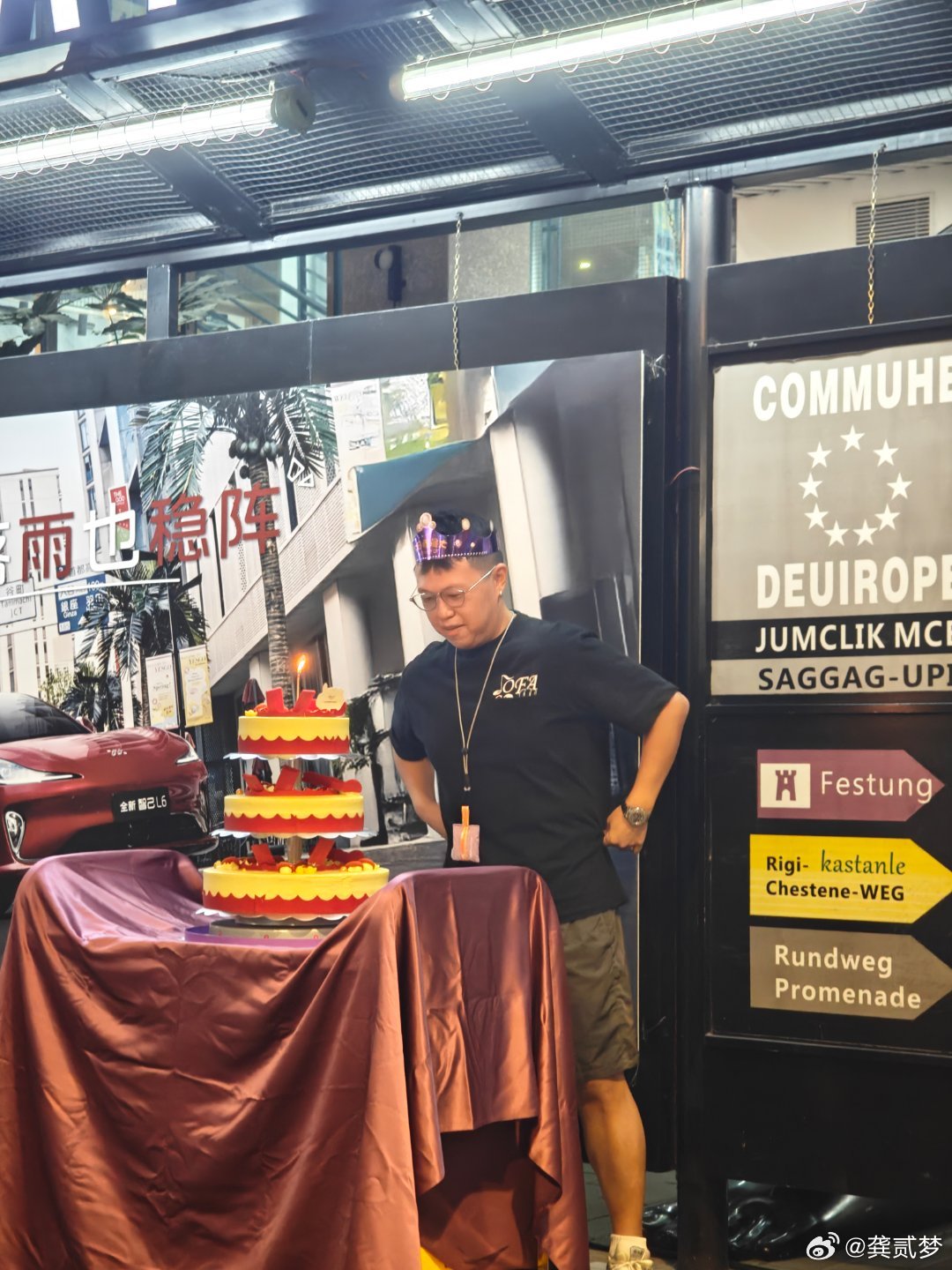 你怎么略显局促​​​