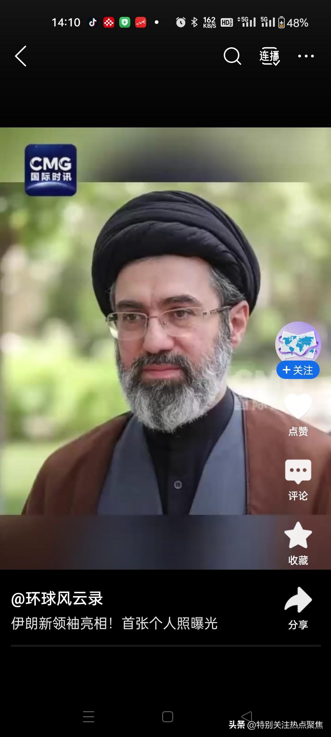 精神领袖发布照片。发布了录音，还是没有露面。美防长说他被毁容了。