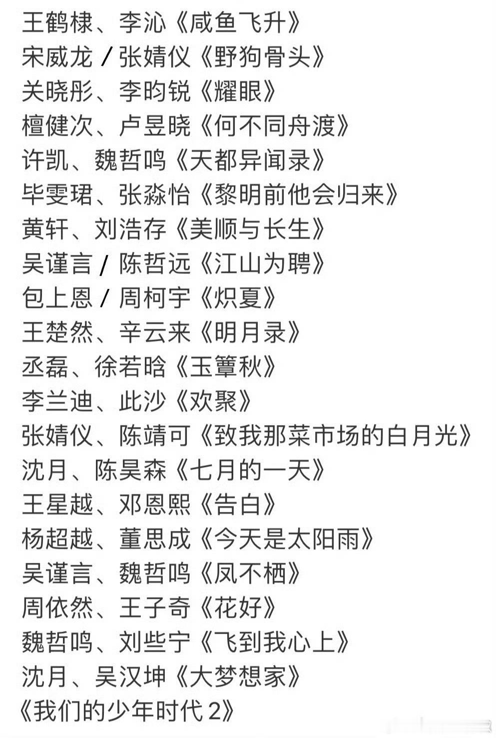 🥭又来卖菜了，有哪些想看的？ 