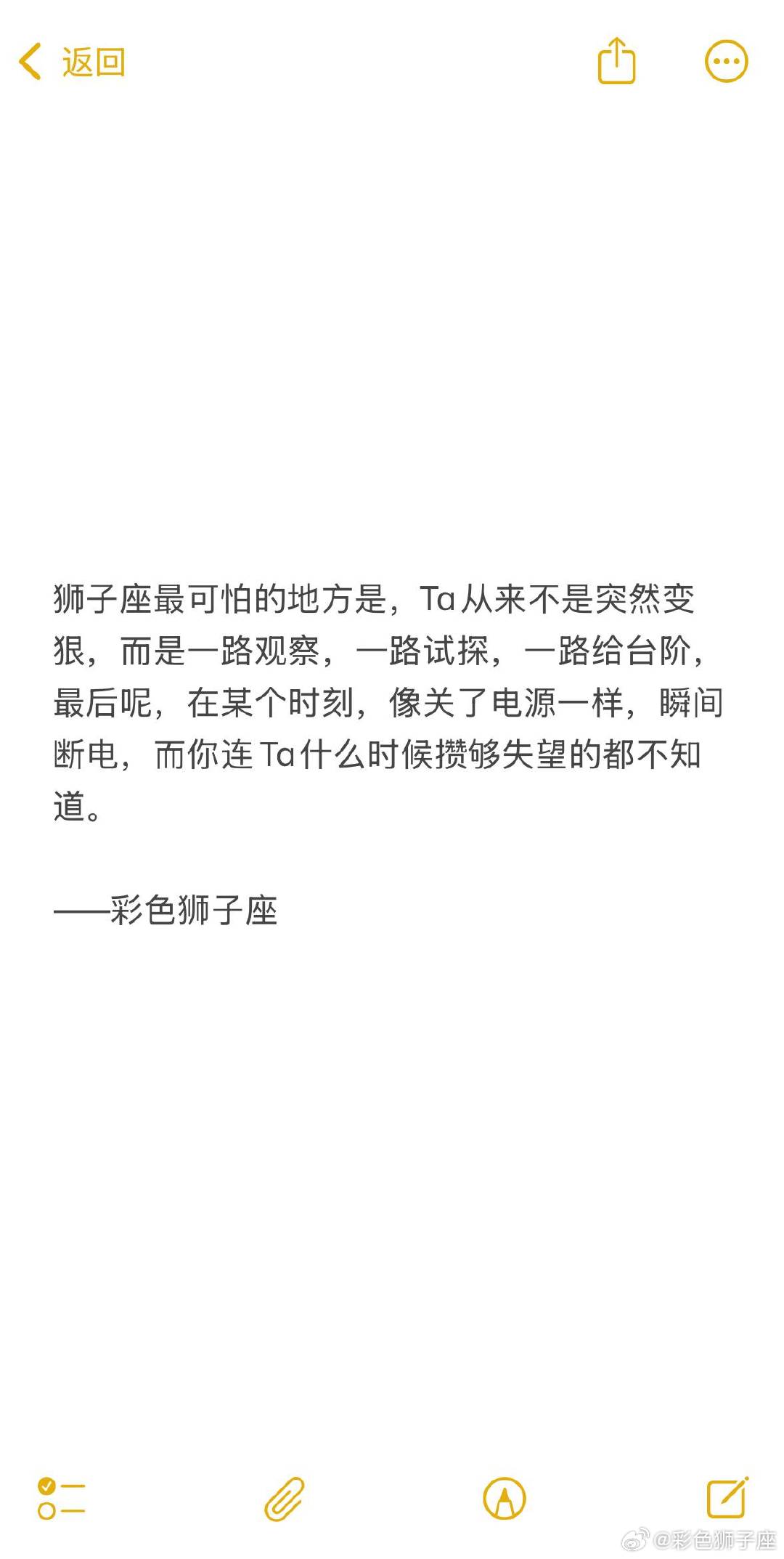 很多人骂狮子绝情，说狮子冷血，狮子的狠，跟那种歇斯底里的报复不一样。狮子的狠是安