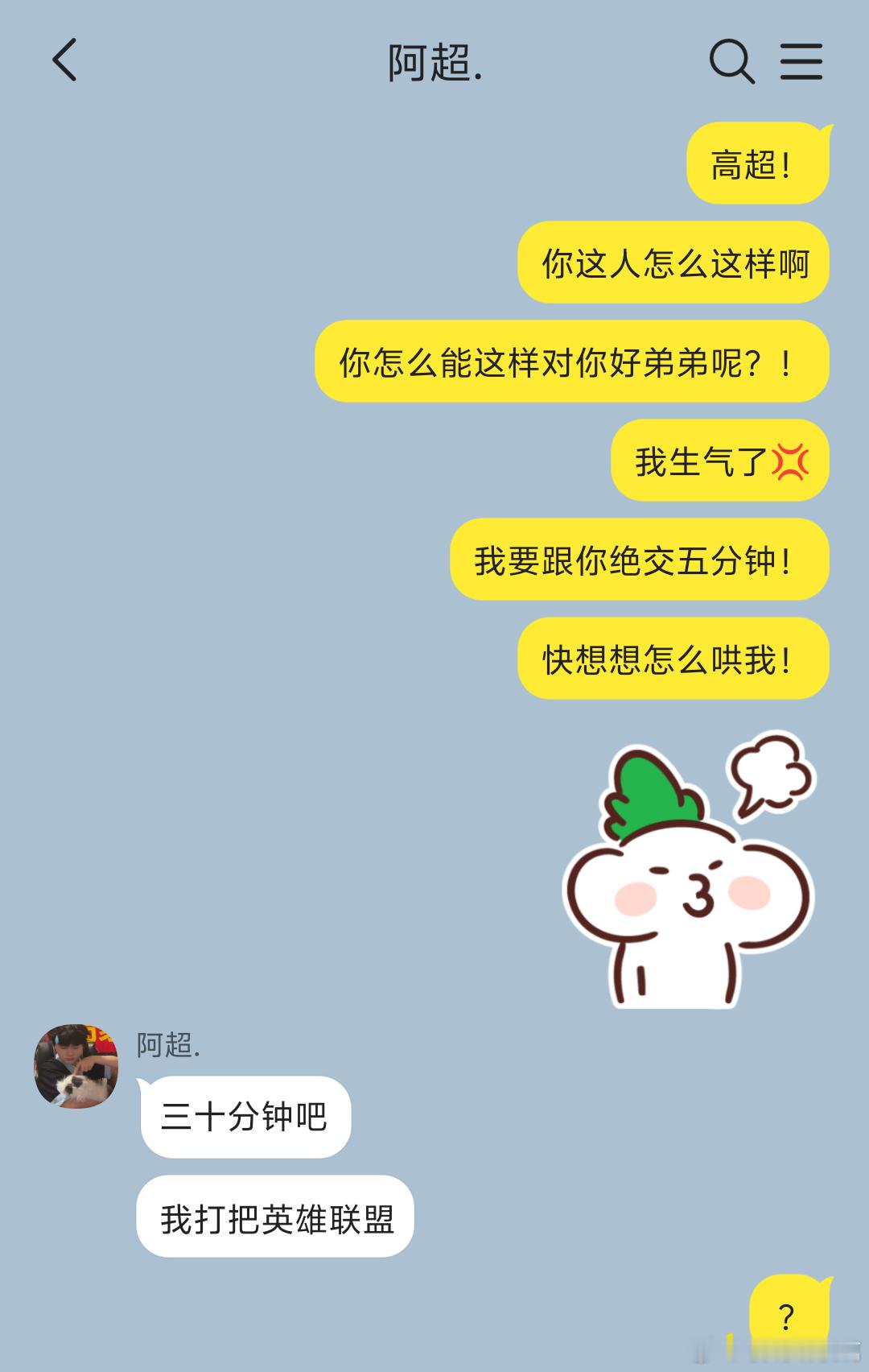 每日一怪
