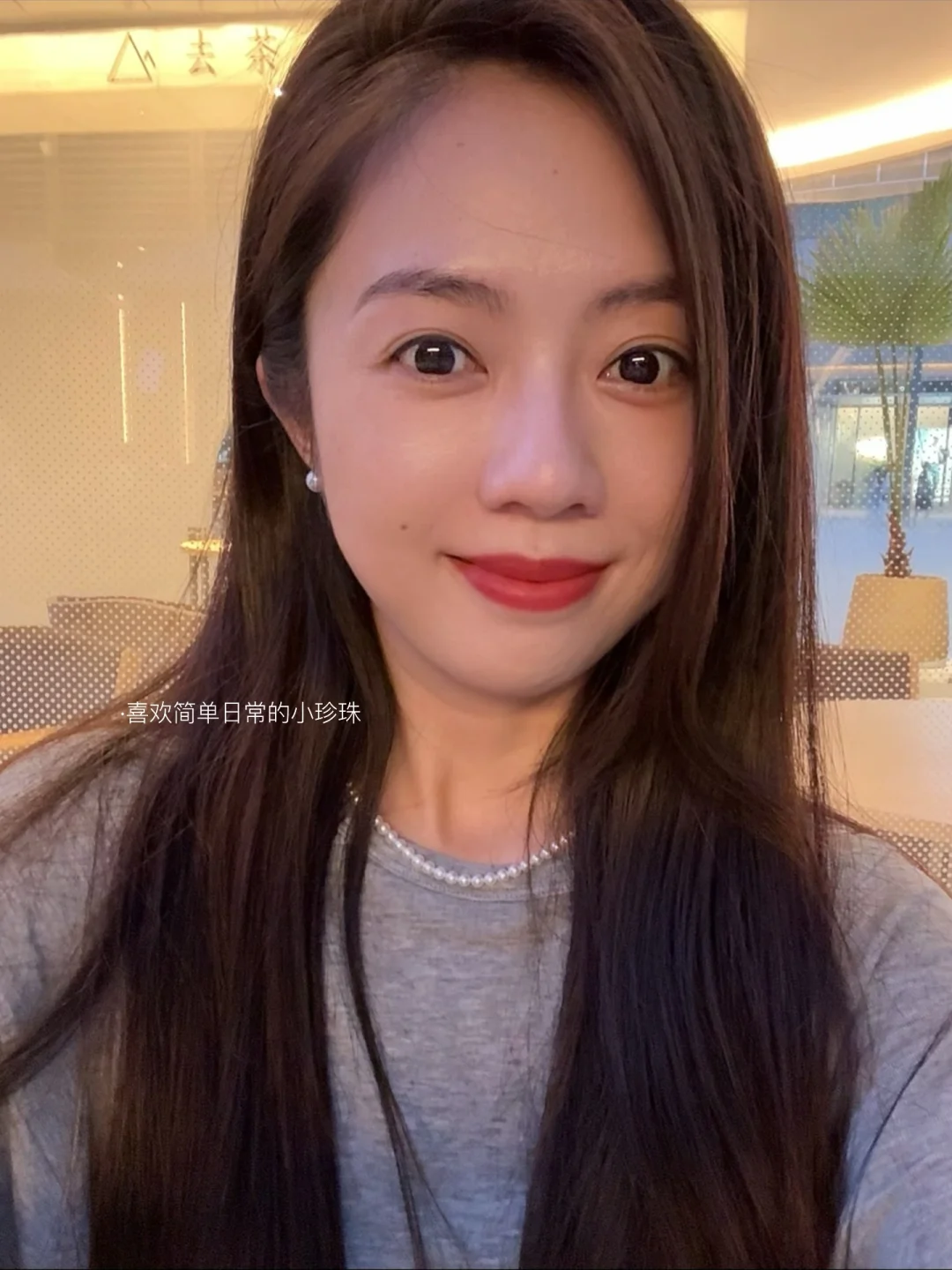 三十好几了，一些很接地气的生活碎片～🧩🌈