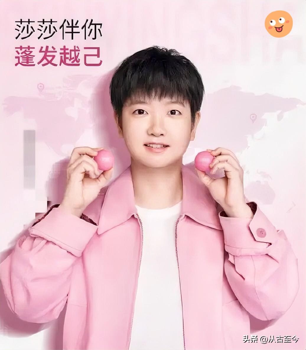 🔥救命！
半亩花田这波操作太会了！

         孙颖莎新加坡卫冕冠军刚