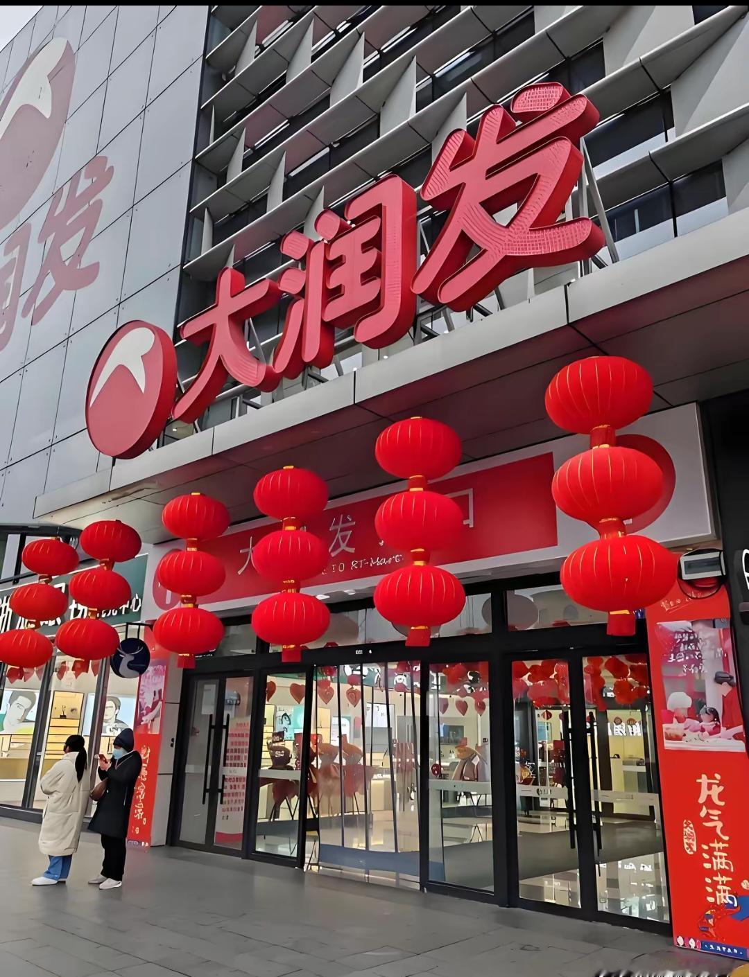 大润发创始人尹衍梁，生于台北，祖籍山东日照。他曾亲手参与大润发的创立，并推动大润