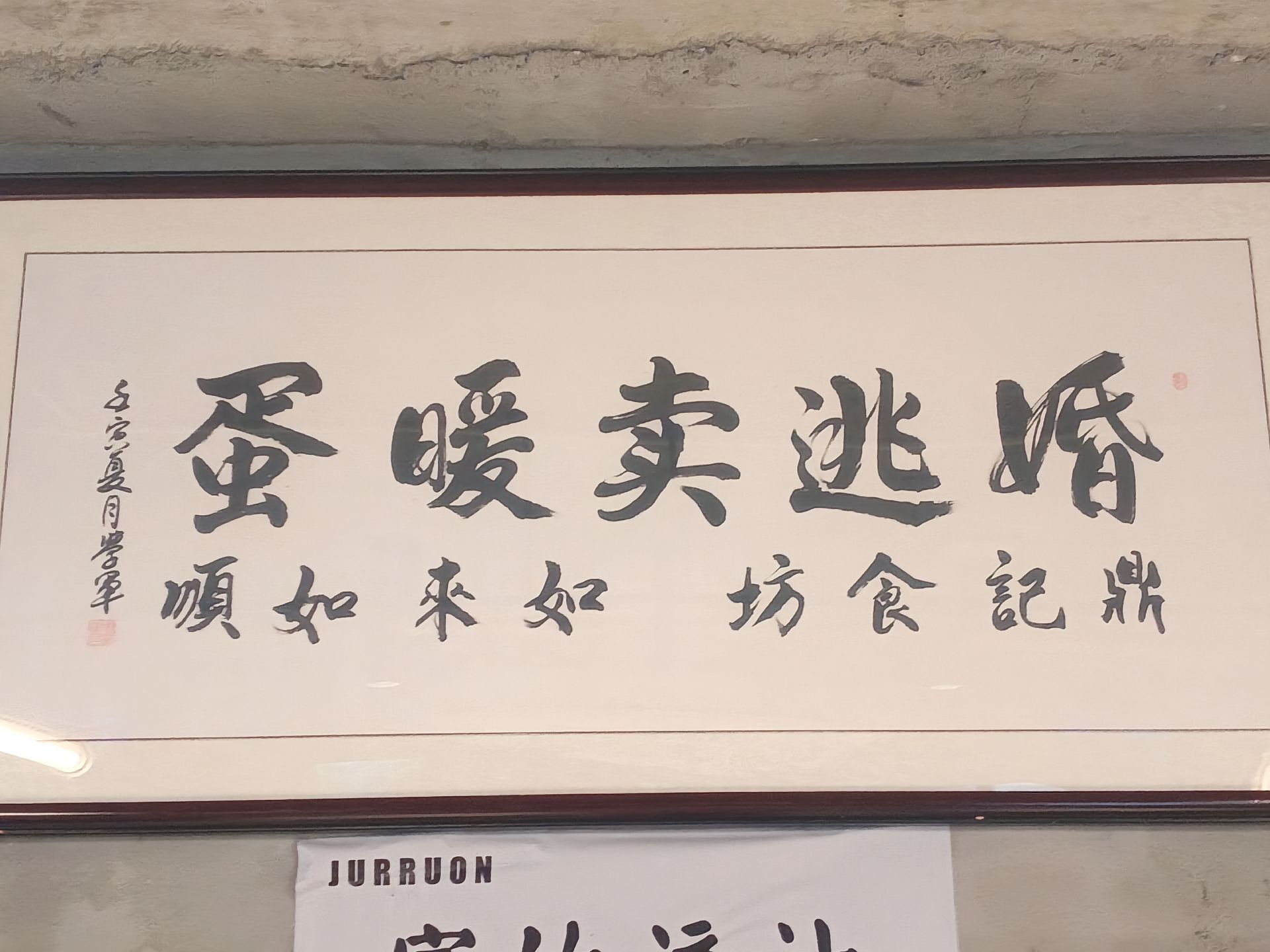 懂这句话的，估计只有闽南人吧