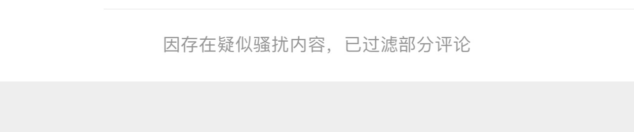老这样，这是要闹哪样，什么样的骚//扰//内容我想看看 