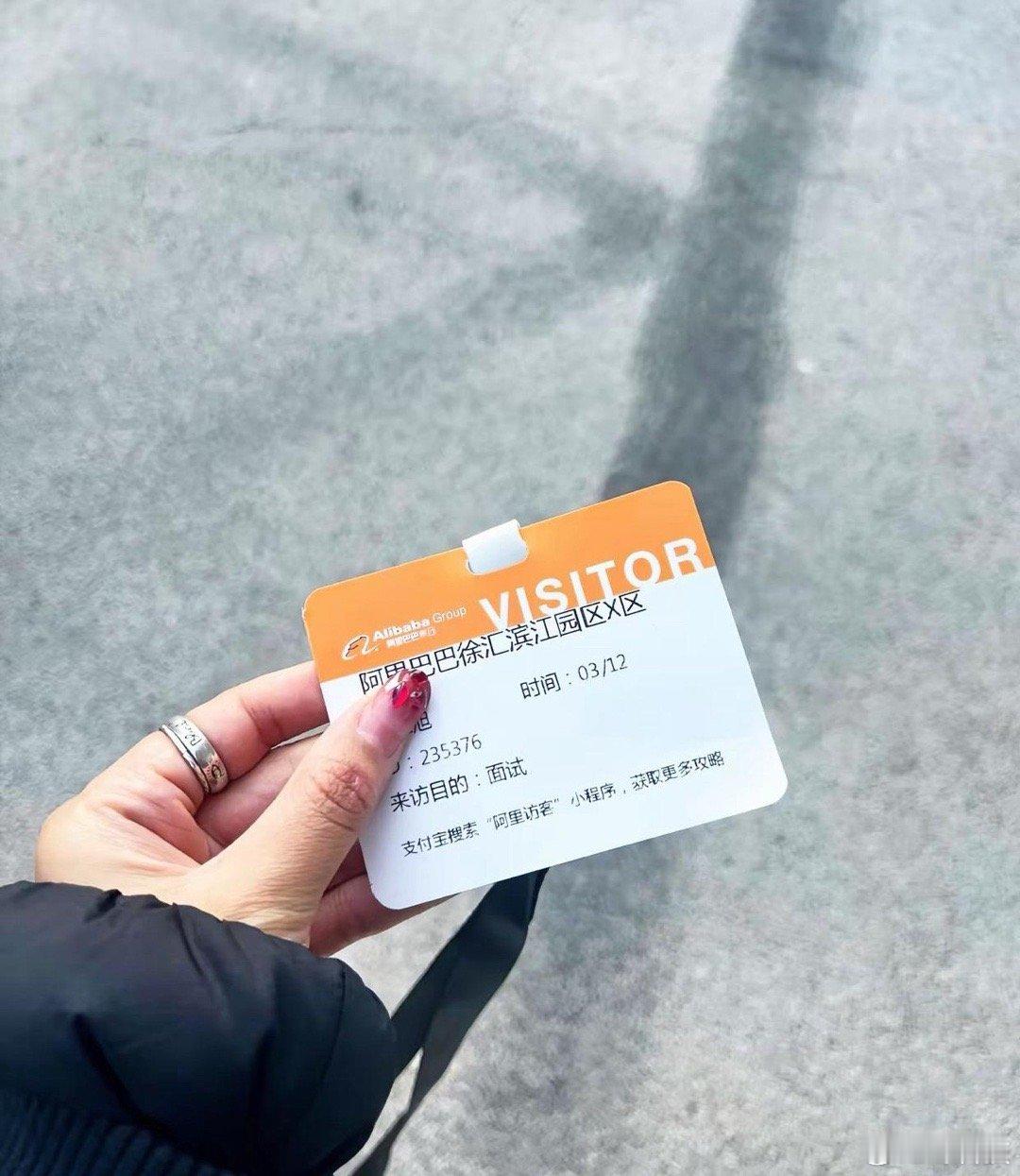 有求职者因字节跳动未续签，去面试阿里，到HR面仍被淘汰。打听后得知，淘汰原因是5