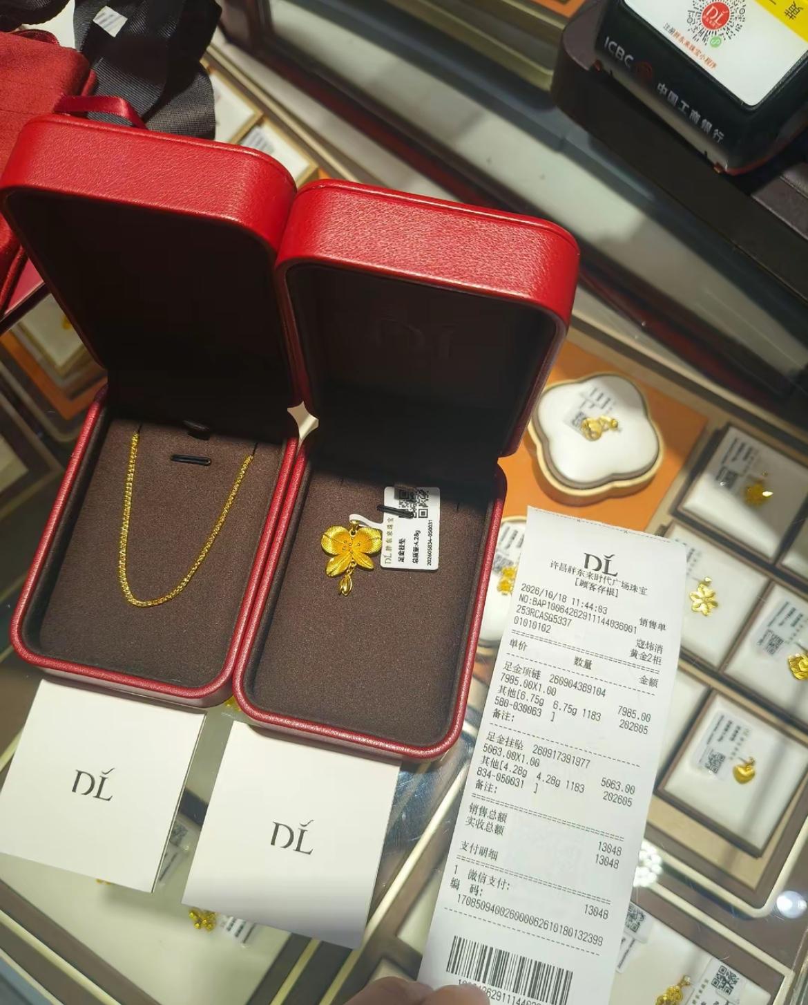 终于来到胖东来买黄金！之前一直听说胖东来的金便宜点，主要是质量好。
正品胖东来 