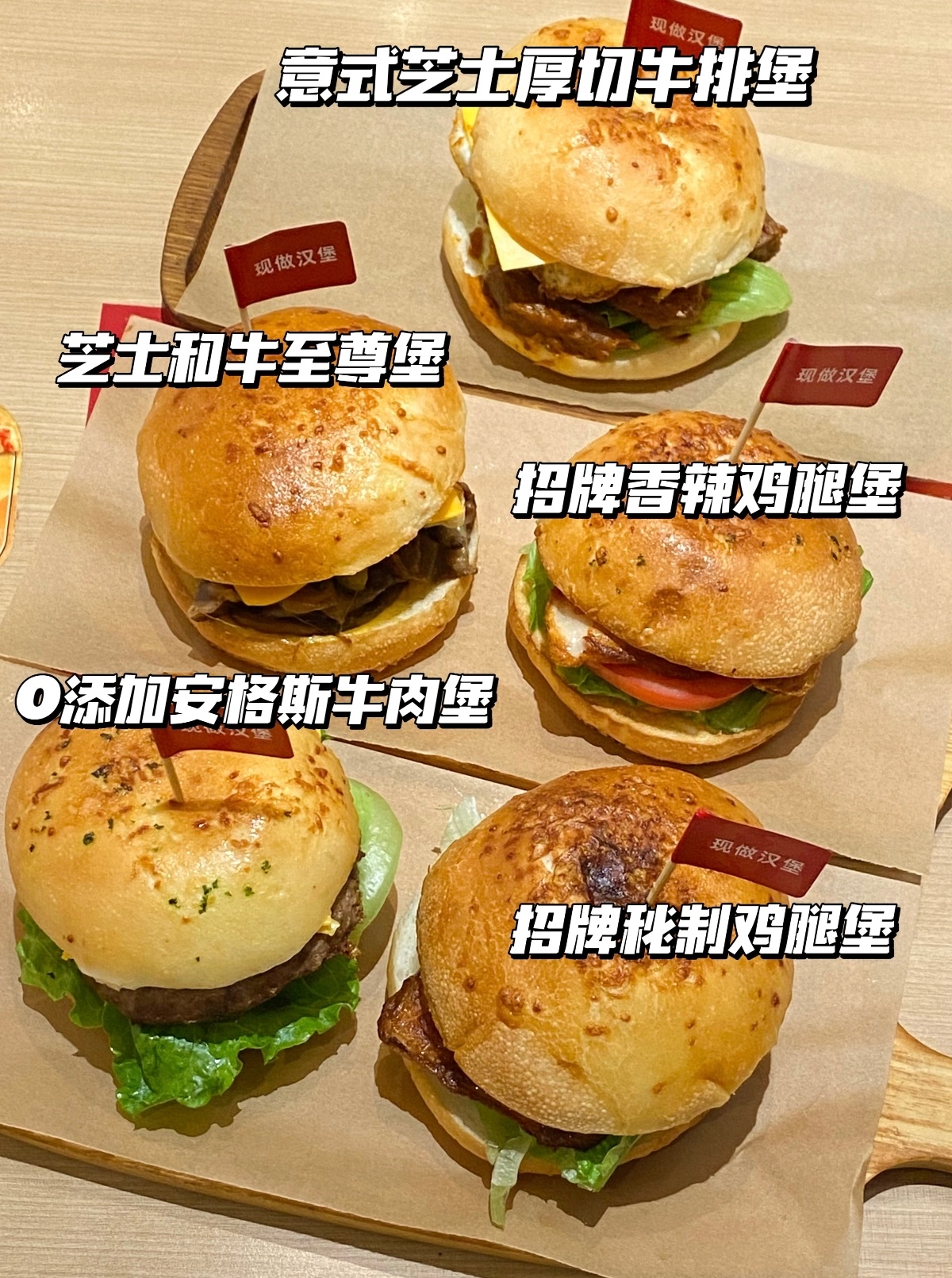 说句实话，只要不在专门买汉堡的地方买汉堡，都挺好的。不仅仅是魏家凉皮汉堡，还有必