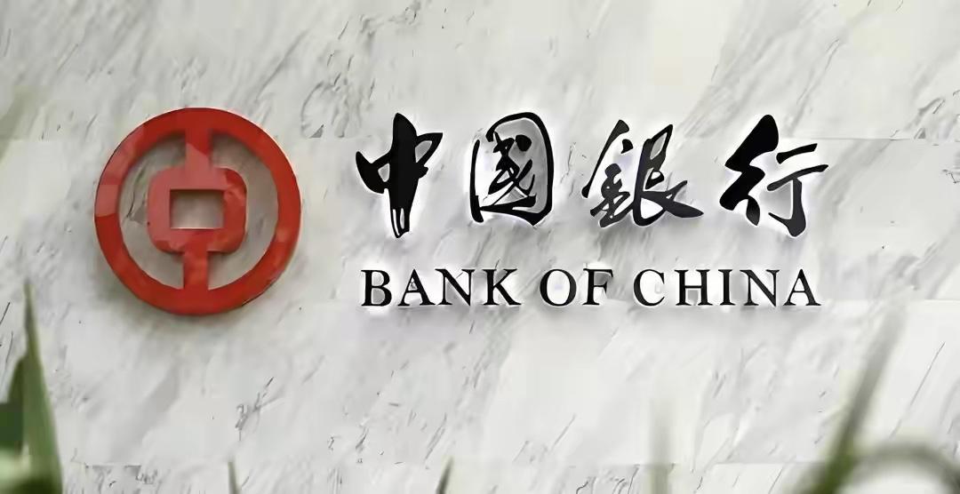 中国银行逃税23.67亿被审计署通报！

没想到国有银行还搞这种操作逃税23.6
